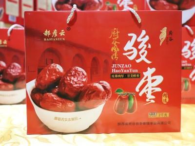 駿棗