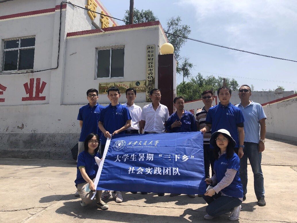 滾滾黃河水，濃濃棗香情——西安交大經金實踐隊赴陜北沿黃開展紅棗產業調研